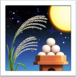 Cérémonie De La Lune