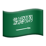 Drapeau Arabie Saoudite