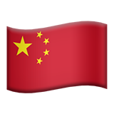 Drapeau Chine