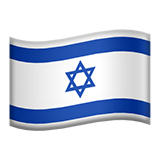 Drapeau Israël